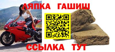 MESCALINE Партизанск