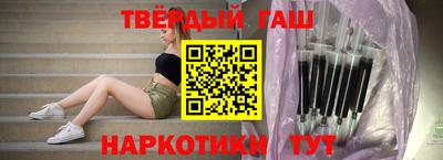 спайс Пенза