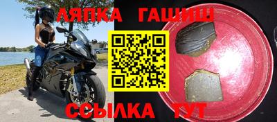спайс Пенза