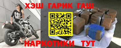 кристаллы Аргун