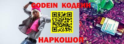 кристаллы Аргун