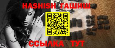 кристаллы Аргун