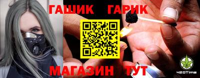 альфа пвп Апшеронск