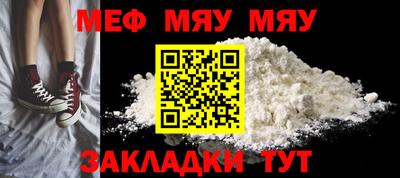 а пвп мука Первоуральск