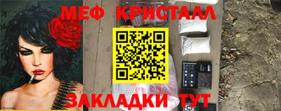 спайс Пенза