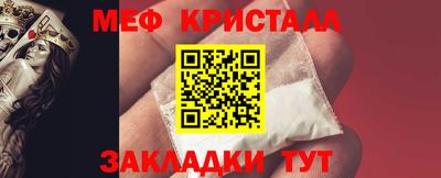 MESCALINE Партизанск