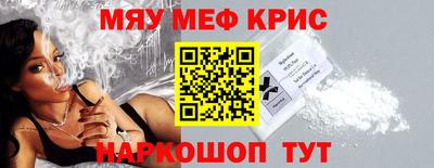 а пвп мука Первоуральск