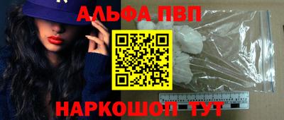 спайс Пенза