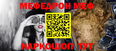 а пвп мука Первоуральск