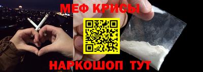 альфа пвп Апшеронск