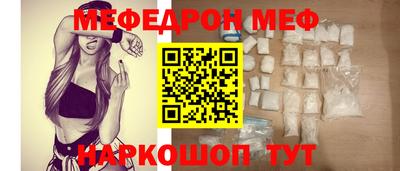 спайс Пенза