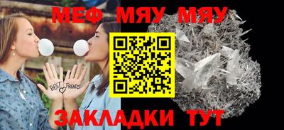 спайс Пенза