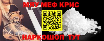 первитин Пугачёв
