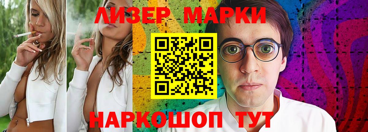 LSD-25 экстази кислота  Лсд 25 экстази кислота  Шахты  Вход с VPN 