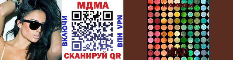 MDMA Molly  Купить закладки  Шахты 