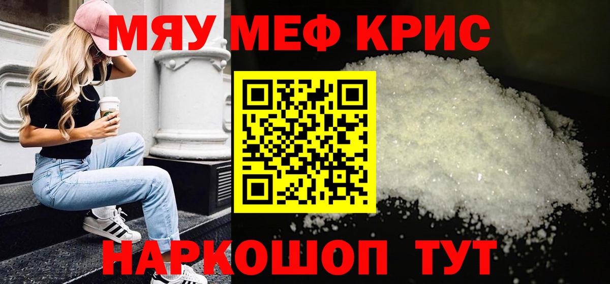 МЕФ Шахты