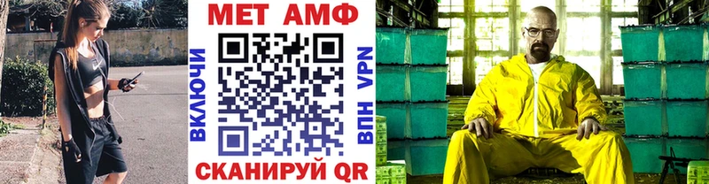 Купить закладки  Шахты  МЕТАМФЕТАМИН Methamphetamine 