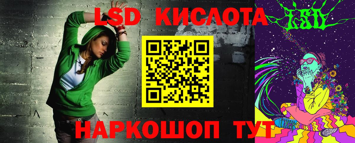 Наркотические марки 1500мкг  Наркотические марки 1500мкг  Шахты 