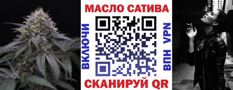 Купить  Шахты  ТГК вейп с тгк 