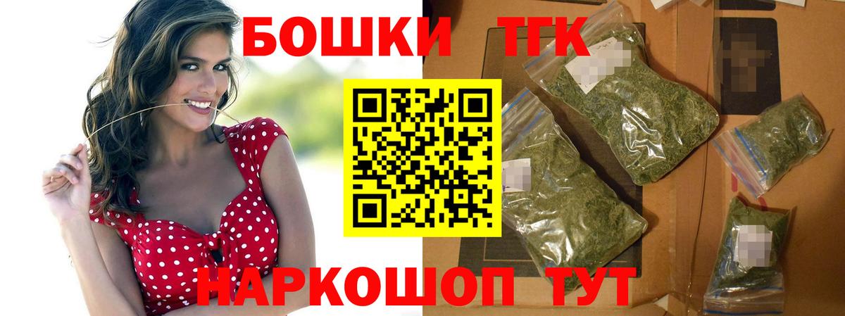 ГЕРОИН Шахты