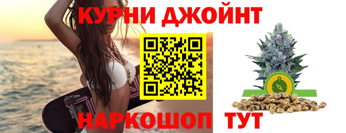 Марихуана OG Kush  Шахты  Канабис SATIVA & INDICA 