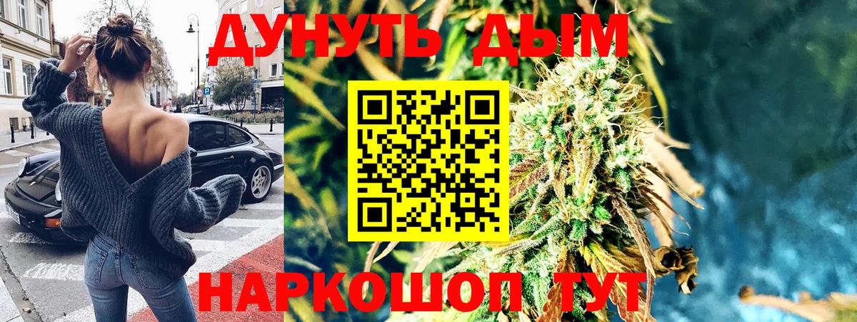 МАРИХУАНА Amnesia Шахты